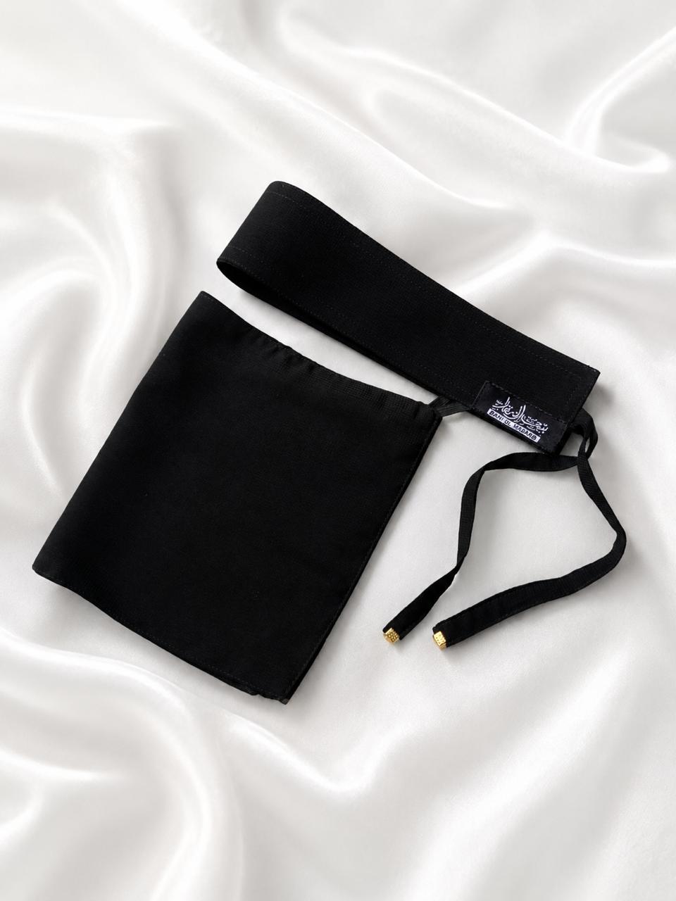 Plain Niqaab